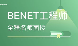 濟南IT網絡工程師培訓 開啟計算機職業新篇章