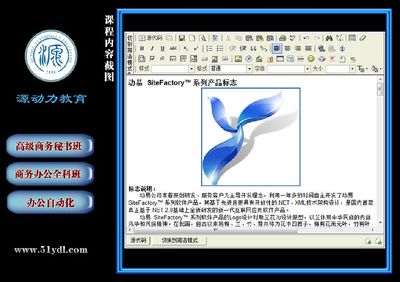 蘭州聯(lián)邦電腦培訓學校 專業(yè)計算機教育的堅實平臺