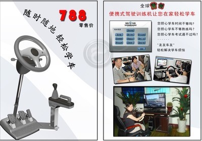 涼山駕吧加盟 小本投資，汽摩配件行業輕松致富